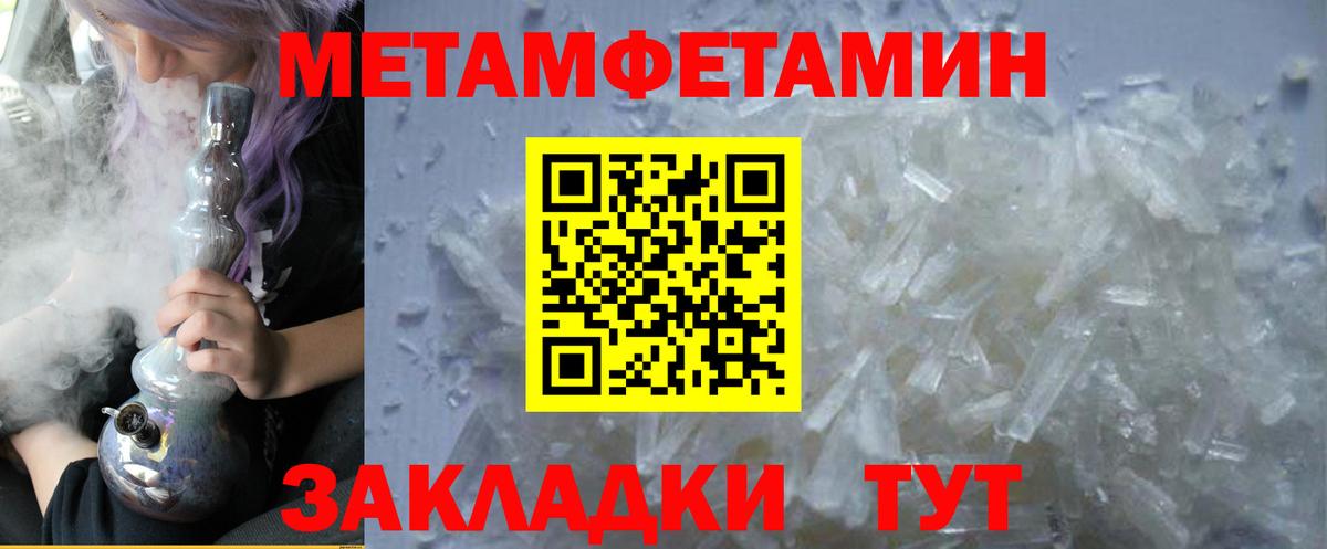 АМФЕТАМИН  Вход с VPN  Куйбышев  АМФЕТАМИН 98% 