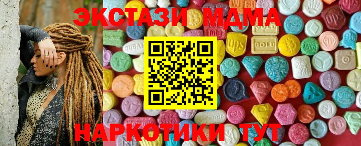 ЭКСТАЗИ Cube Куйбышев