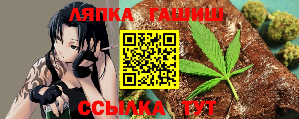 ГАШИШ AMNESIA HAZE Куйбышев