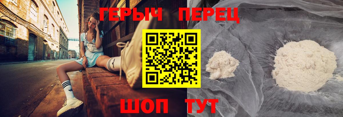 Героин афганец Куйбышев