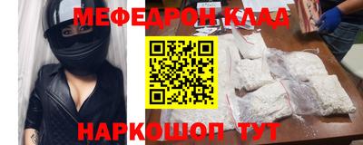 мескалин Бузулук