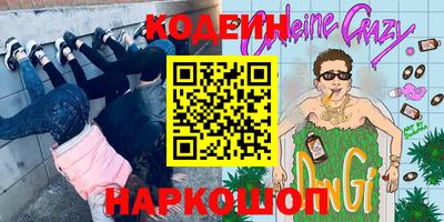 мескалин Бузулук