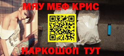 мескалин Бузулук