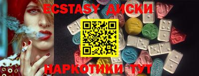 тгк Бугуруслан