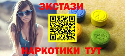 мескалин Бузулук