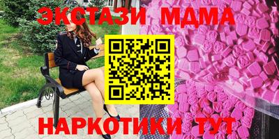 мескалин Бузулук