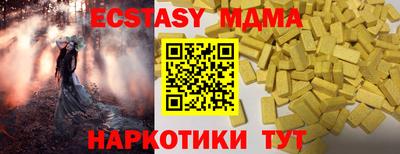 тгк Бугуруслан