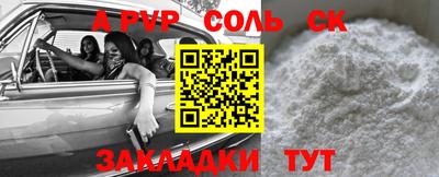 тгк Бугуруслан