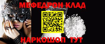 тгк Бугуруслан