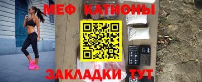 мескалин Бузулук