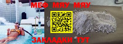 тгк Бугуруслан