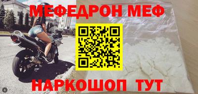 мескалин Бузулук