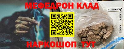тгк Бугуруслан