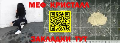 тгк Бугуруслан