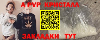 тгк Бугуруслан