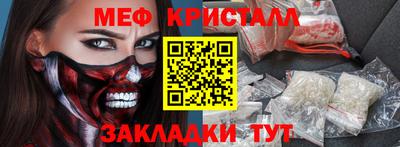 тгк Бугуруслан
