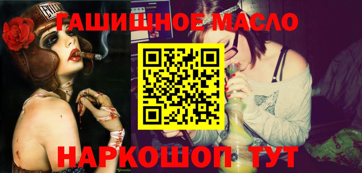 Дистиллят ТГК жижа Куйбышев