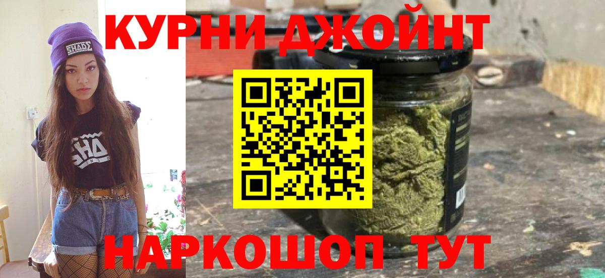 Марихуана гибрид  МАРИХУАНА LSD WEED  Вход с VPN  Куйбышев 
